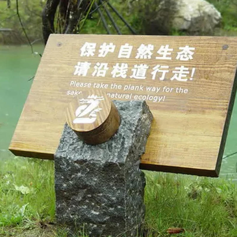 贵州旅游景区禁止标牌
