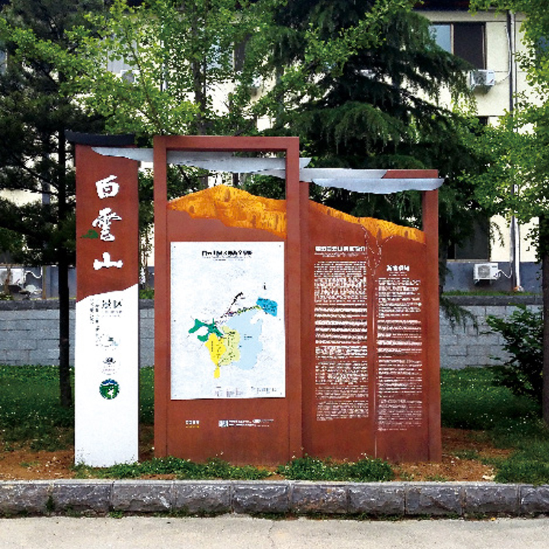 贵州旅游景区标识系统
