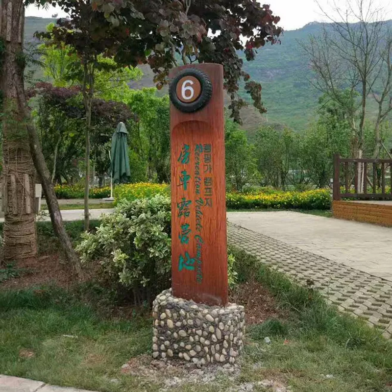贵州景区标牌